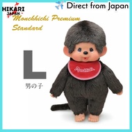 【from japan】monchhichi Sekiguchi Monchichi Premium Standard L Brown Boy 251049 H41 x W34 x D13cm