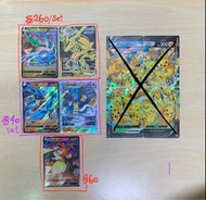 全新Pokemon PTCG (中文)寶可夢 烈空坐/阿渡的噴火龍/路卡利歐