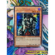 ES01-AE005 "Skull Meister"