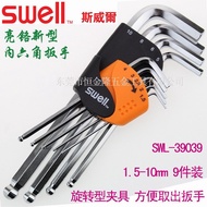 Hot-selling 39039 White SWELL Imported [Taiwan Wrench Extended] Tool Hexagon Socket Ball Head SWELL 