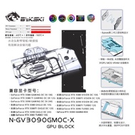 Bykski Water Block Use for GIGABYTE RTX 3080 GAMING OC 3X 10G/3090/3080ti GPU Card / Copper Radiator