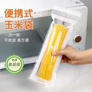 Corn Bag Freezer Vacuum Packaging Bag Freezer Corn Bag Ziplock Bag Bag Bag Packaging 11.24