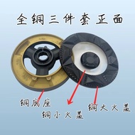 Suitable for Boss Gas Stove Accessories 57B0 57B2 9B312 57B5X 57B6D 9B3 Fire Cover Stove Head