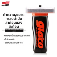 Soft 99(SOFT 99) | สารเคลือบกระจกรถยนต์กันน้ำ