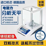Electronic Lab 0.1 Free Shipping Balance Scale Analysis Balance Balance 100% 0.0001 1 1Y8W