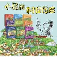 9 Books Set The 13 ~ 117 Storey Treehouse 1套9本 小屁孩树屋历险记