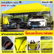 🆕🆙รุ่นอัพเกรดใหม่ปี 2026💥💥 เต้นท์ ผ้าใบเต้นท์ ผ้าเต้นท์ ผ้าหนาผ้าใบ เตนท์ขายของ กันน้ำและทนต่อการสึก