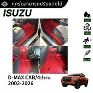 3 Pieces Of ISUZU D-MAX CAB/4 Doors 2002-2026 Carpet Dust-Trapping Mat Floor Non-Slip Car Mats