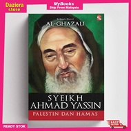 Syeikh Ahmad Yassin: Palestin dan Hamas
