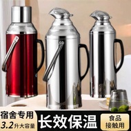 Thermos thermos thermos Household Stainless Steel thermos Student Dormitory thermos Kettle Large Cap