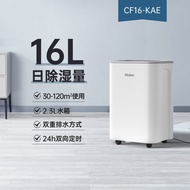 Haier Dehumidifier Household Bedroom Dehumidifier Moisture Absorption Moisture Absorption Basement D