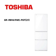 【TOSHIBA 東芝】 GR-RB469WE-PGT(21)  366公升玻璃三門變頻冰箱 鏡面白(含基本安裝)