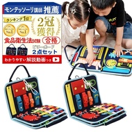 Montessori toys Genuine Japanese product Educational toys Recommended by professional educational pr