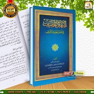 The Book of AL MANHALUL LATHIF Fii Ushulil Hadithis Syarif -Cendekia999