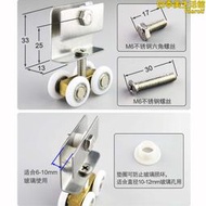 淋浴房滑輪玻璃移門吊輪老式衛生間淋浴推拉門滾輪浴室銅四輪雲耀