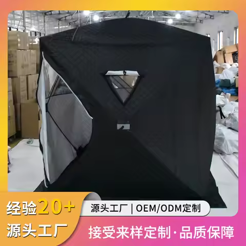 Factory direct sales outdoor camping warm windproof fishing tent quick open changing clothes bath sa