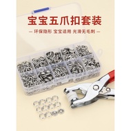 Five-Claw Buckle Installation Tool Set Concealed Buckle Seam-Free Nail Buckle Baby Baby Clothes Buck