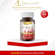 Real Elixir L-CARNITINE 500 mg. 30 แคปซูล