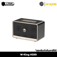 W-King H330 120W RMS ลำโพงบลูทูธ ลำโพงแต่งบ้าน ลำโพงปาร์ตี้ ต่อสเตอริโอได้ Bluetooth 5.4 แบต 14 ชม |