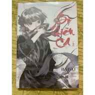[ Student notebook ] 3n ca 2 exam cover notebook