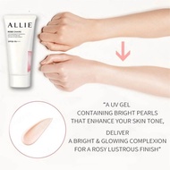Allie Sunscreen UV ，Allie Extra UV Gel SPF50+, UV Facial Gel