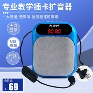 Teacher Classroom Teaching Wireless Loudspeaker Little Bee Megaphone Tour Guide Small Speaker X7Teac