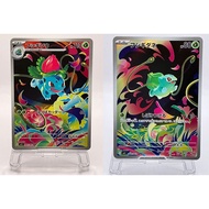 Bulbasaur Ivysaur AR set 064/063 065/063 M1L Mega Brave Pokemon Card Japanese