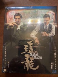 追龍，劉德華，甄子丹，全新。Blu ray