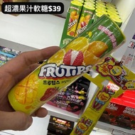 韓國代購🇰🇷 Fruities 0脂肪0膽固醇天然果汁水果軟糖 (2605)
