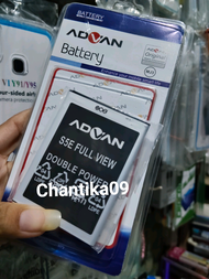 Batre ADVAN S5E FULL VIEW/ Batu Baterai Battery Advan S5E Full View