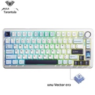 คีย์บอร์ดเกมมิ่ง AULA S75 Pro แบบ Mechanical 75% ปุ่ม PBT แบบ Hot Swappable ไฟ RGB Backlit แบตเตอรี่