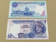 rm1 jaffar Hussein with security thread banknote sixth series Siri 6 duit lama Wang kertas antique bank negara Malaysia bnm