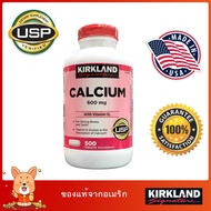 (Exp.02/2026)Kirkland Signature Calcium 600 mg With Vitamin D3 500เม็ด แคลเซี่ยม และวิตามิน ดี3