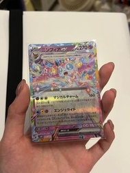 Ptcg svLN 005/022 太晶石 仙子伊貝 伊布 日文