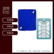 Suitable for Philips vacuum cleaner filter FC9728/FC9732/FC9735Accessory filter element, filter cott