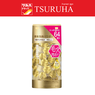 ซุยไซ บิวตี้ เคลียร์ โกลว์ พาวเดอร์ วอช 64 แคปซูล / SUISAI Beauty Clear Gold Powder Wash 64 Capsules