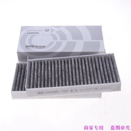 BMW F40 F48 X1 F45 F46 F39 X2 MINI F55 F56 F54 F57 Air conditioning filter BMW