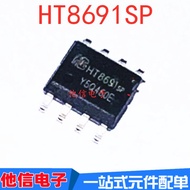 2PCS Patch SOP-8 HT8691SP HT8691R 6.5W Audio Power Amplifier Chip IC