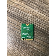 Dell Latitude E5470 wifi Card uninstalled