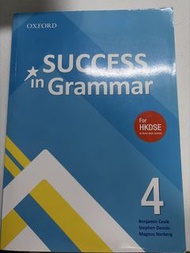 Oxford Success in Grammar 4 HKDSE