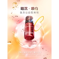 现货（Ready Stock）24.5強效左型C 美白安瓶 10g Or 3g 24.5 Vitamin C Whitening Treatment Ampoule