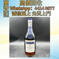 2018年馬爹利藍帶干邑白蘭地藍帶 威士忌、紅酒、新舊洋酒、香檳、茅台、軒尼詩 XO、路易十三LouisXII、FOV長頸、藍帶、威士忌whisky，拉菲 Lafite|、帕圖斯 Petrus 羅曼尼