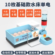 Incubator Small For Home Automatic Intelligent Egg Incubator Mini Water Bed Incubator Chicken Rutin Chicken Incubator