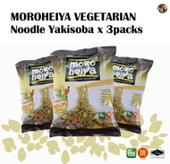 บะหมี่ผักอบแห้งรสยากิโซบะ แพ็ค 3 ซอง Moroheiya Noodles Yakisoba 85g. (3pk)