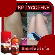 BP SERUM LYCOPENE