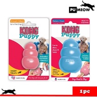 KONG Puppy Dog Toy - S,M,L