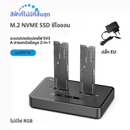 Blueendless Dual-Bay M.2 NVME SSD Clone Docking Station 20Gbps USB3.2 USB C ประเภท C ออฟไลน์ Cloner
