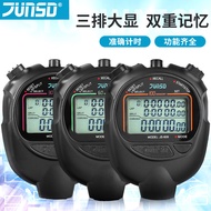 Junstar 605 Electronic Stopwatch 607 Fitness Competition Dedicated Sports 609 Track Field Profession