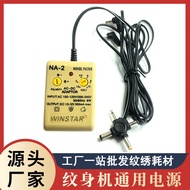 Multiple LED Indication AC-DC Power Adaptor  Suitable for AlWA PANASONIC  SANYO SHARP SONY  TOSHIBA Mini Casette &amp; Walkman