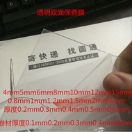 Transparent Transparent Plastic Film 0.1 0.2 0.3 0.4 0.5mm pvc Hard Film pc Film pet Coil